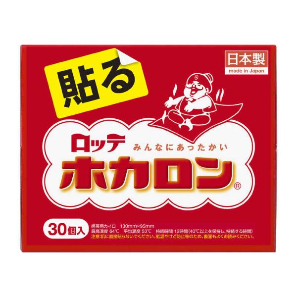 [Release date: August 22, 2011]コジマ kojima コジマヤフー コジマ電気