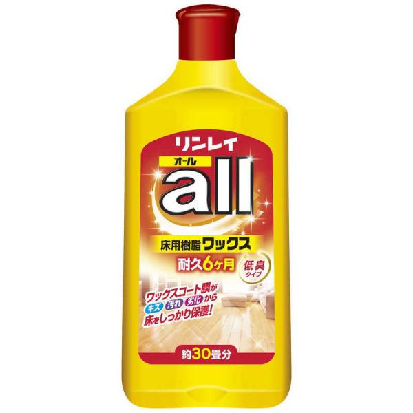 他サイト： リンレイ　家庭用ワックス　の商品画像