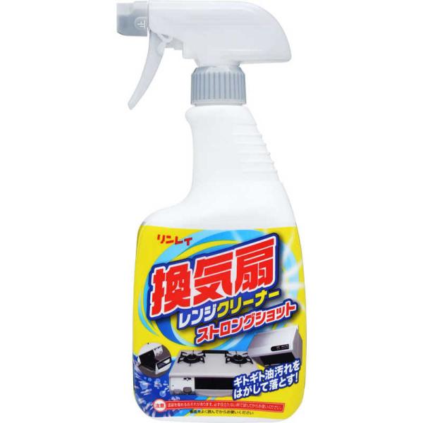 他サイト： リンレイ　換気扇レンジクリーナー ストロングショット 700ml　の商品画像