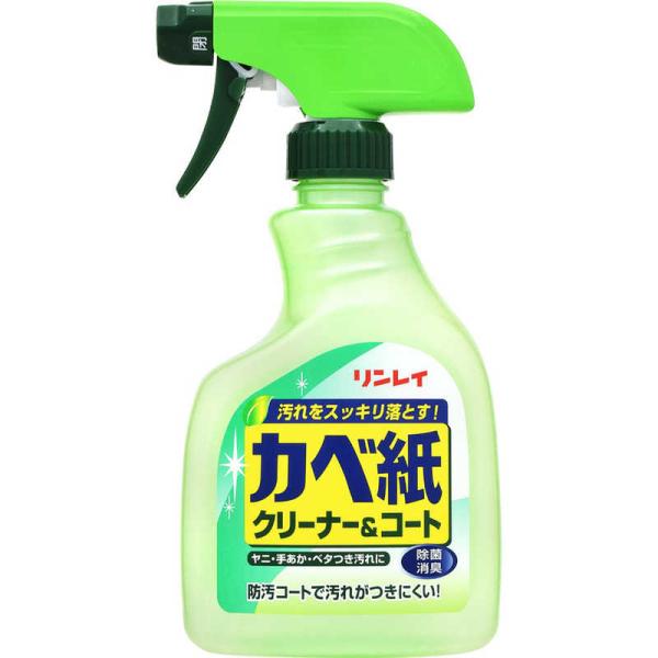 他サイト： リンレイ　カベ紙クリーナー&amp;コート 本体 400ml　の商品画像