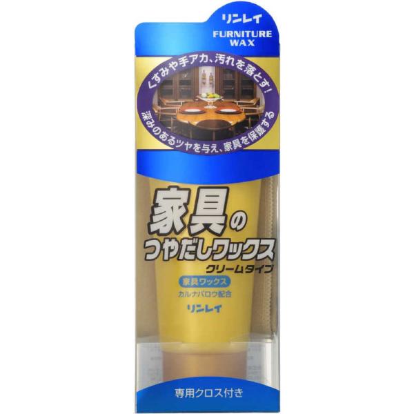 他サイト： リンレイ　家具のつやだしワックス クリームタイプ　の商品画像