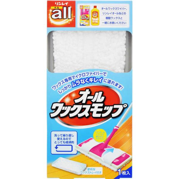 [Release date: March 21, 2006]リンレイ 清掃用具　kojima　コジマヤフー　コジマ電気
