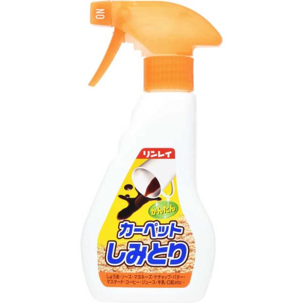 他サイト： リンレイ　リンレイ かんたんカーペットしみとり 250ml　の商品画像