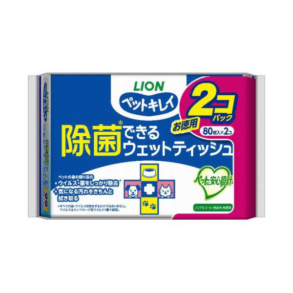 他サイト： ライオンペット　除菌できるウェットティッシュ2P80枚×2　の商品画像