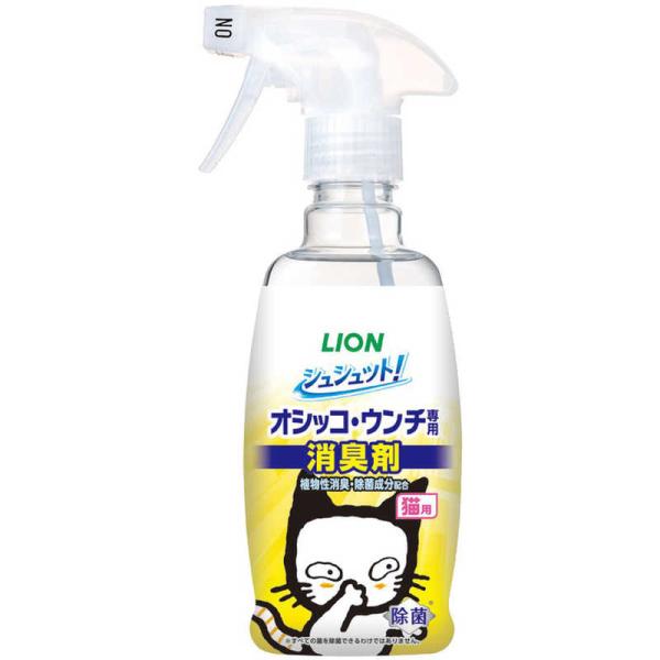 [Release date: February 18, 2019]ＬＩＯＮ ペット猫用品　kojima　コジマヤフー　コジマ電気