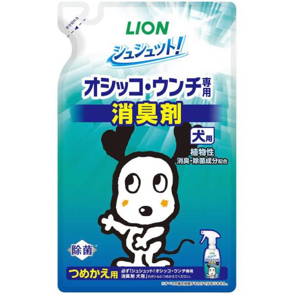 [Release date: February 18, 2019]ＬＩＯＮ ペット犬用品　kojima　コジマヤフー　コジマ電気