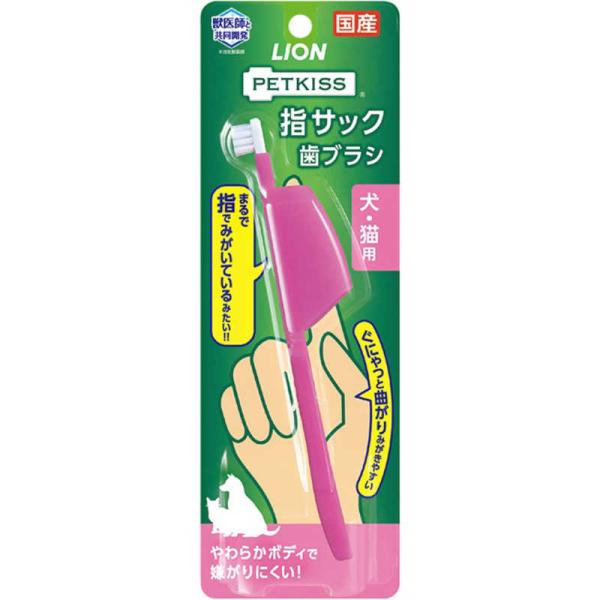 [Release date: February 18, 2019]ＬＩＯＮ ペット犬用品　kojima　コジマヤフー　コジマ電気
