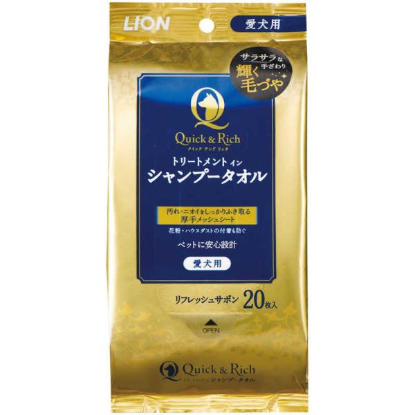 [Release date: February 18, 2019]ＬＩＯＮ ペット犬用品　kojima　コジマヤフー　コジマ電気