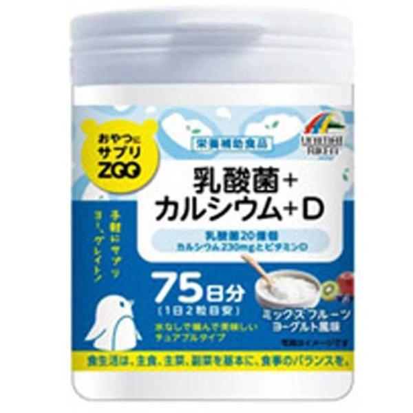 他サイト： ユニマットリケン　おやつにサプリZOO 乳酸菌+カルシウム+D 50粒　の商品画像