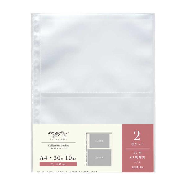 [Release date: December 24, 2022]リヒトラブ LIHIT LAB. 文具 ファイル N3302 コジマ コジマ電気 家電