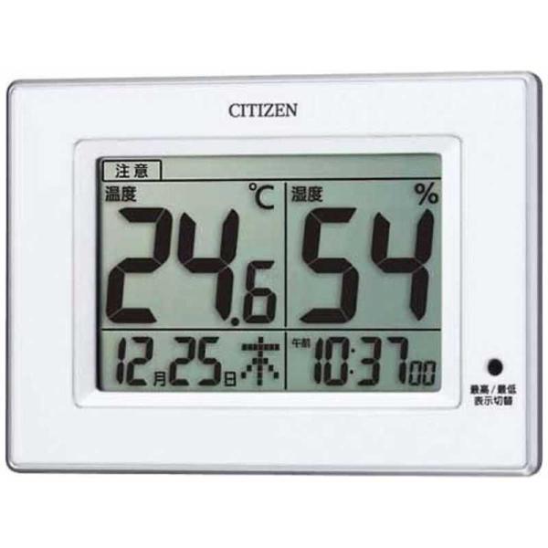 リズム時計　高精度温湿度計　「ライフナビＤ２００Ａ」　８ＲＤ２００−Ａ０３　8RD200A03