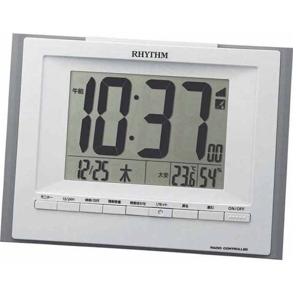 [Release date: February 7, 2016]時計 電波目覚まし時計めざまし時計アラーム置き時計おしゃれ 子供部屋 寝室 卓上 朝 昼 夜8RZ168SR08コジマコジマ電気家電