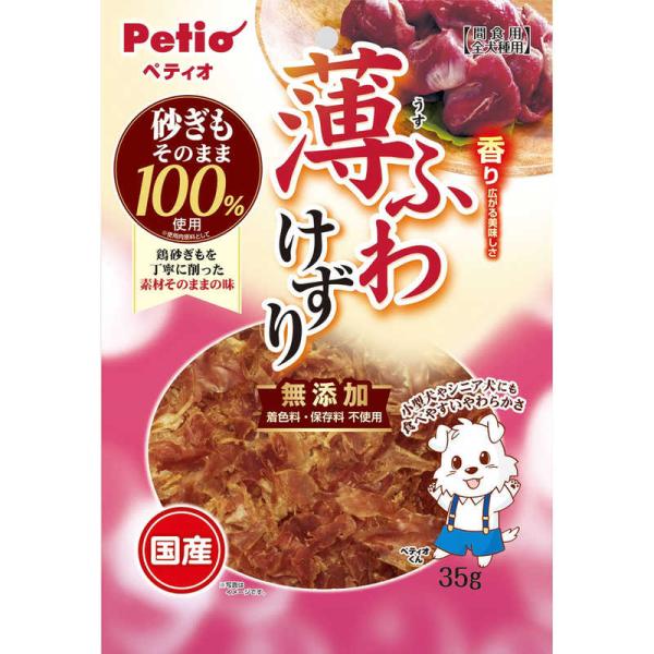 他サイト： ペティオ　薄ふわけずり 砂ぎも 35g　の商品画像