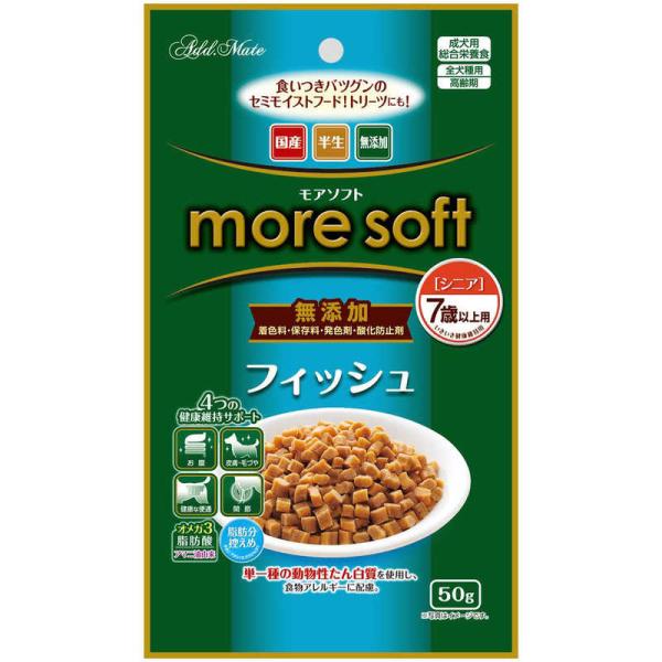 他サイト： ペティオ　Add.Mate(アドメイト)more soft(モアソフト)フィッシュシニア 7歳以上用 50g　の商品画像