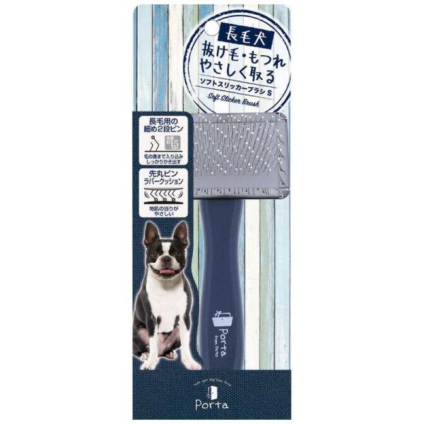 [Release date: September 10, 2019]ペティオ Petio ペット用品 犬用品 PポルタSスリッカーS コジマ コジマ電気 家電