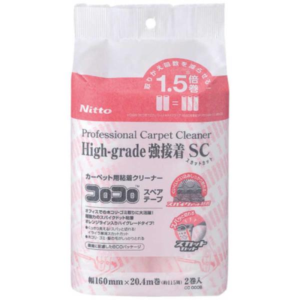 [Release date: February 15, 2025]掃除用具 粘着クリーナー　kojima　コジマヤフー　コジマ電気