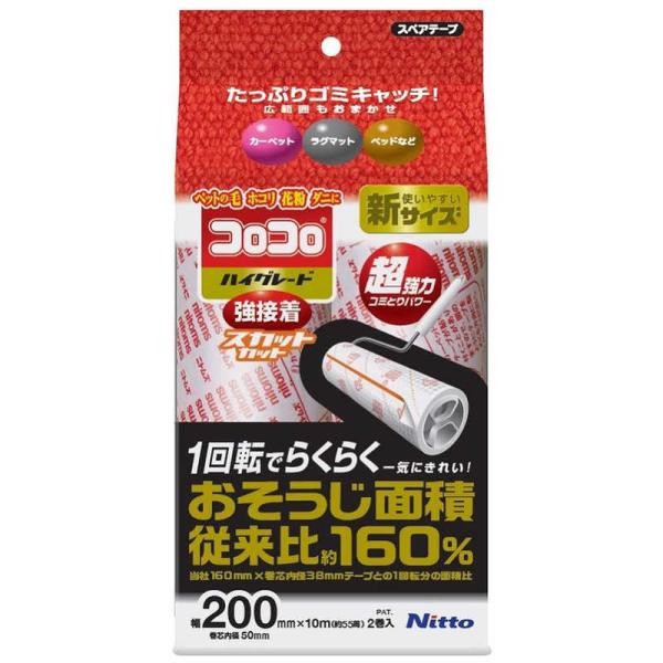 ニトムズ　スペアテープ ハイグレード強接着スカットカット200 10m コロコロ　C4319