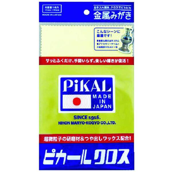 他サイト： 日本磨料工業　ピカール ピカールクロス　30050_の商品画像