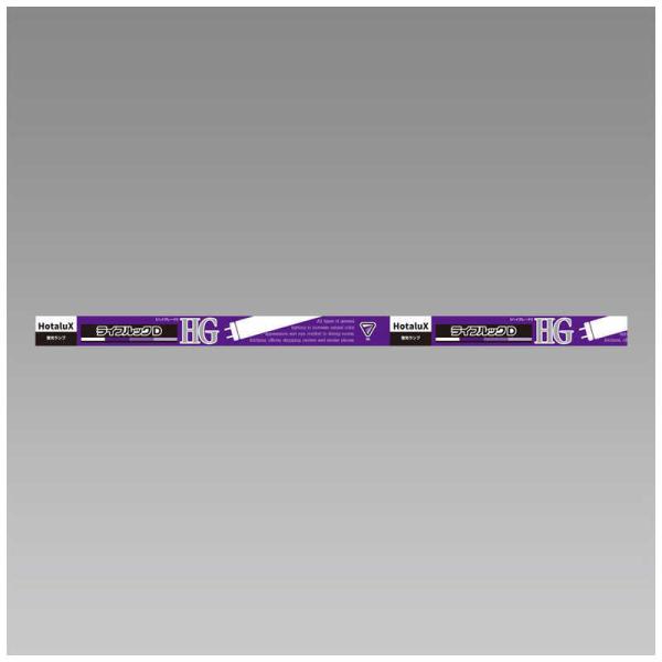 �z�^���N�X�@3�g���`���ǌu�������v �ЂƂ��햾�邢����₩�Ȍ� [�����F]�@FL30SEX-D-HG2