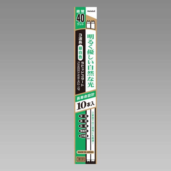 z^NX@3g`ǌuv ЂƂ햾邢RȌ 40W10{Zbg [F]@FLR40SEX-N/M-HG2-10P