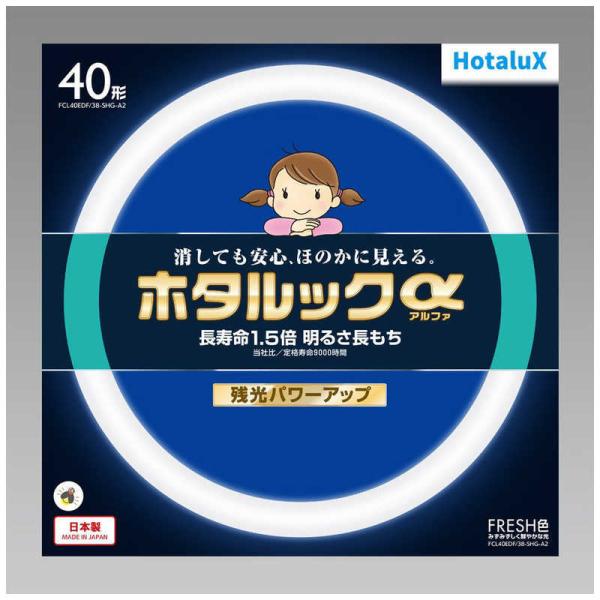 �z�^���N�X�@3�g���`�ۊǌu�������v �z�^���b�N �����ۗ����F [�����F]�@FCL40EDF/38-SHG-A2