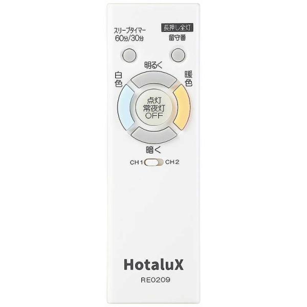 NECライティング NEC 照明器具用リモコン LEDシーリングライト用 電池