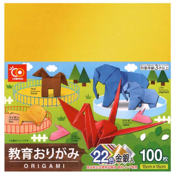 [Release date: April 9, 2025]文具 ステーショナリー 画用紙 画材紙 工作紙 おりがみ　kojima　コジマヤフー　コジマ電気