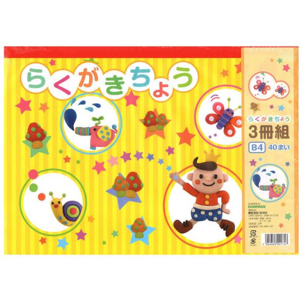 [Release date: April 9, 2025]