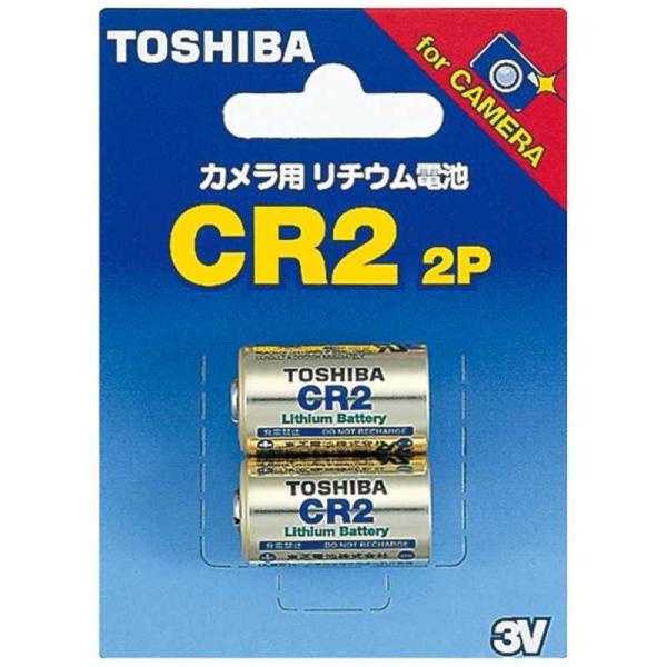 【ポスト投函・送料無料】東芝 TOSHIBA カメラ用リチウム電池 CR2G 2P 2本パック