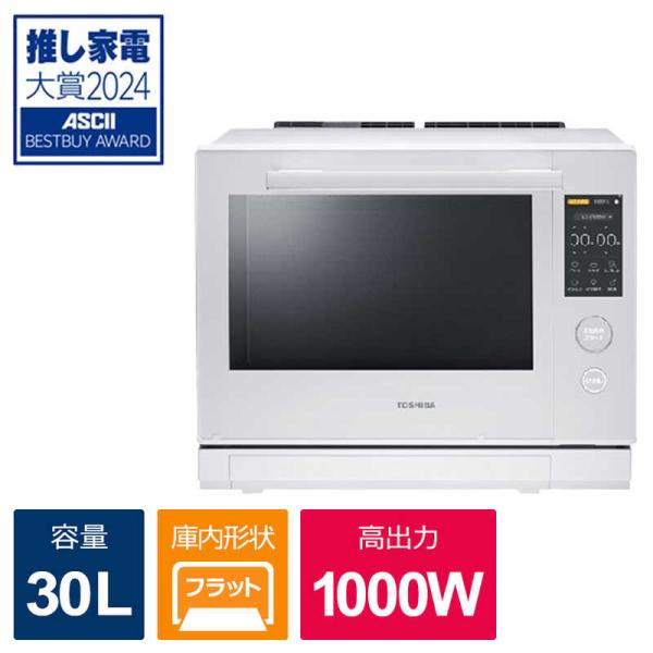 TOSHIBA 東芝 TOSHIBA 過熱水蒸気オーブンレンジ 30L フラット TOSHIBA 東芝 TOSHIBA 過熱水蒸気オーブンレンジ 30L フラット