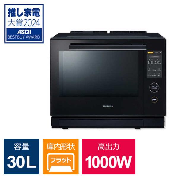 東芝　TOSHIBA　過熱水蒸気オーブンレンジ 石窯ドーム ［30L］ グランブラック　ER-D7000A-K