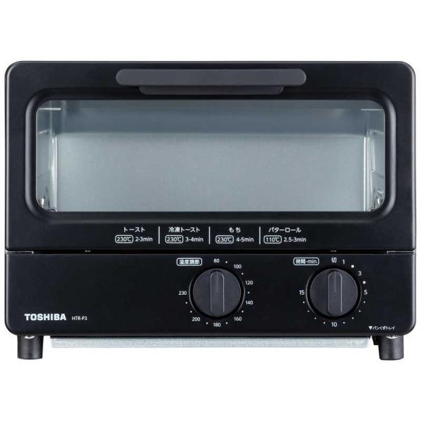[Release date: May 21, 2020]東芝 トースター　kojima　コジマヤフー　コジマ電気