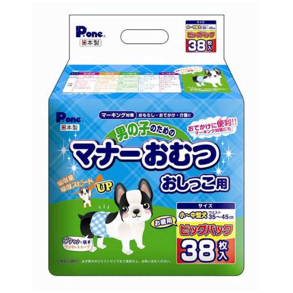 他サイト： 第一衛材　男の子のためのマナーおむつおしっこ用ビッグP小~中型犬38枚　の商品画像