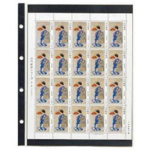 他サイト： テージー　切手ストックブックカエガ　KB311Sの商品画像