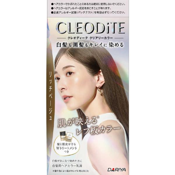 ダリヤ CLEODiTE(クレオディーテ)クリアリーカラー(白髪用)リッチ