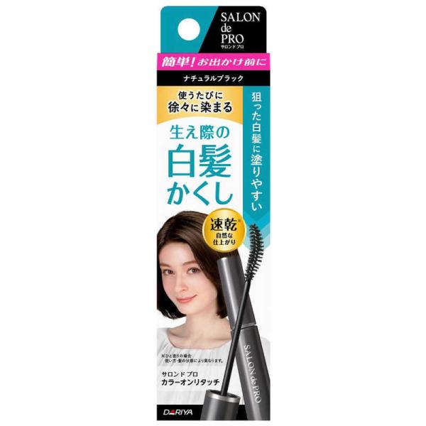 他サイト： ダリヤ　「サロンドプロ」カラーオンリタッチ 白髪かくしEX ナチュラルブラック　の商品画像