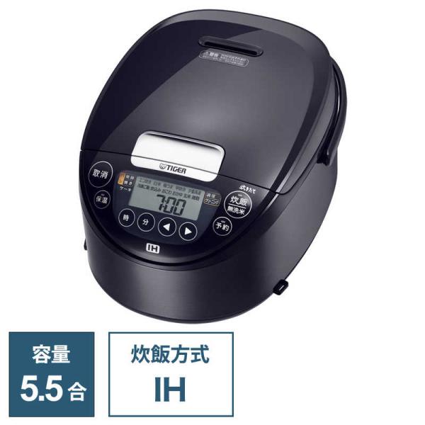 タイガー TIGER 炊飯器 5.5合 炊きたて IH モーブブラック JPW タイガー TIGER 炊飯器 5.5合 炊きたて IH モーブブラック JPW