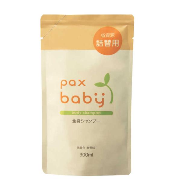 [Release date: August 1, 2008]太陽油脂 ベビー用品　kojima　コジマヤフー　コジマ電気