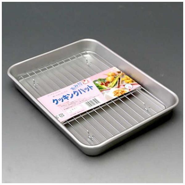 他サイト： 谷口金属工業　アルミクッキングバット網付 4号　07191の商品画像