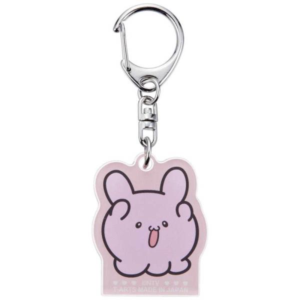 タカラトミーアーツ らぶいーず/アクリルキーホルダー/ぴょんちー ラブ