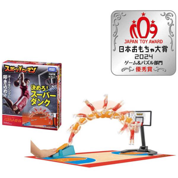 タカラトミー スポーツヒューマン バスケットボール スポーツ