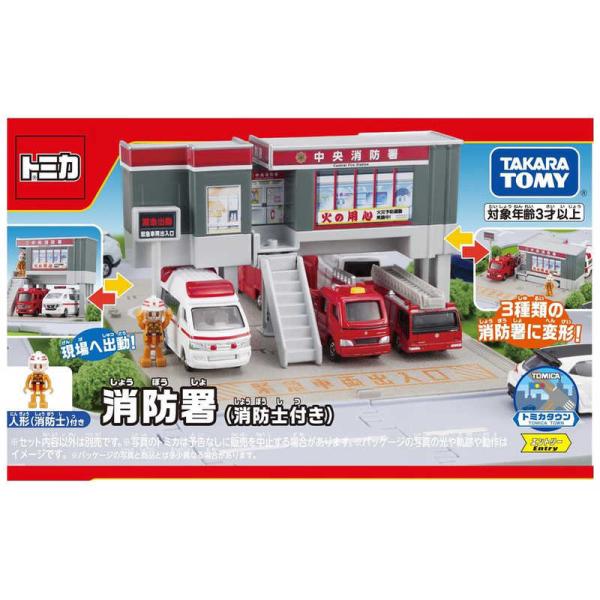 [Release date: April 20, 2024]おもちゃ トイズ プレゼント コジマ コジマ電気