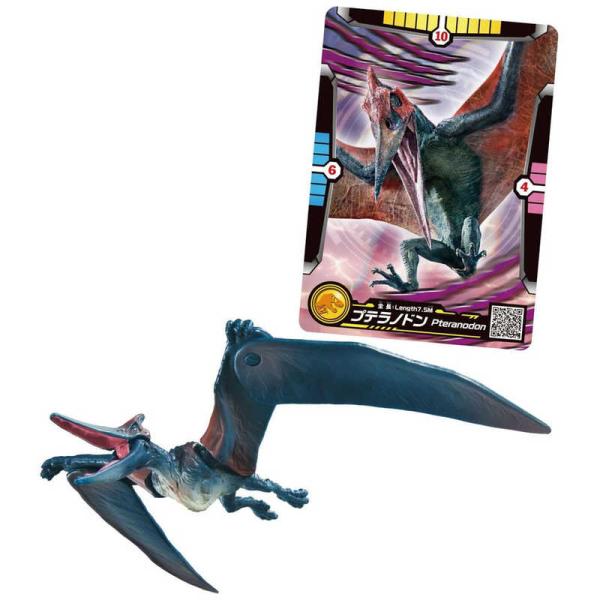 怪獣フィギュア　プテラノドン タカラトミー（TAKARA TOMY） アニア ジュラシック・ワールド