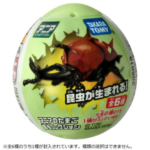 [Release date: April 19, 2025]タカラトミー TAKARA TOMY おもちゃ トイズ プレゼント コジマ コジマ電気