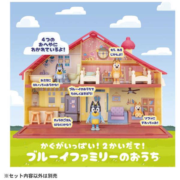 [Release date: September 27, 2025]タカラトミー TAKARA TOMY コジマ コジマ電気 家電