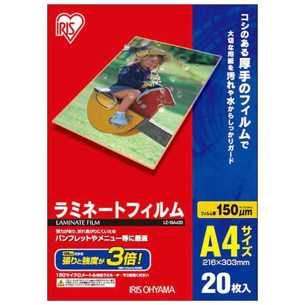 [Release date: January 17, 2015]アイリスオーヤマ ＯＡ消耗品関連　kojima　コジマヤフー　コジマ電気