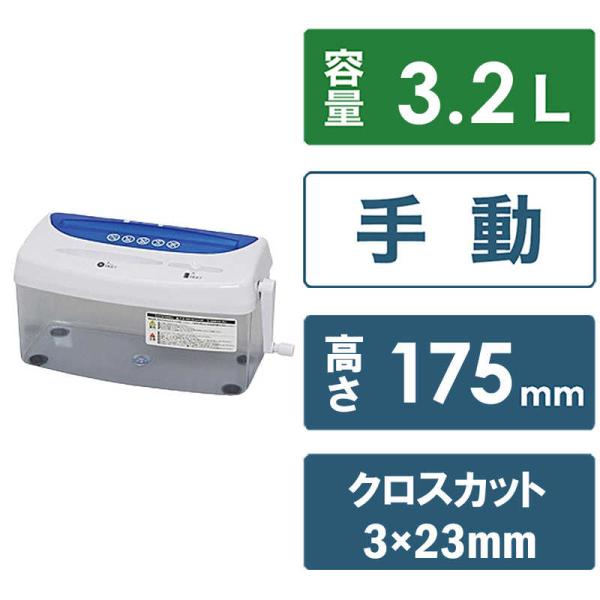 [Release date: August 18, 2011]アイリスオーヤマ シュレッダー　kojima　コジマヤフー　コジマ電気