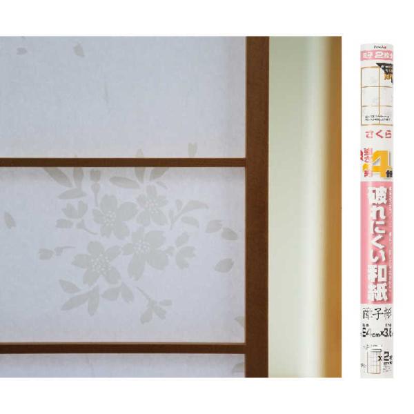 咼 4{jɂaq  Ж94cm×3.6m q2