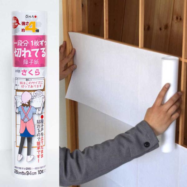 咼 4{i1؂Ăq  28cm×94cm10 tq2