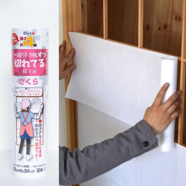 咼@咼 4{i1؂Ăq  25cm×94cm12 tq2@LenVoTN